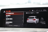 BMW X3 Xdrive20d Mｽﾎﾟｰﾂ ﾊｲﾗｲﾝ ｾﾚｸﾄP 中期 新型式3DA-UZ20 NEWｲﾝﾃﾘｱ ﾊﾟﾉﾗﾏｻﾝR 全席ﾋｰﾀｰ茶革 ﾊｰﾏﾝｶｰﾄﾞﾝ ｵﾌﾟｼｮﾝ20AW BMWﾗｲﾌﾞｺｯｸﾋﾟｯﾄﾞｱｯﾌﾟﾙｶｰﾌﾟﾚｲ ﾀｯﾁ画面対応HDDﾅﾋﾞLEDﾍｯﾄﾞﾗｲﾄ ｵｰﾄﾊｲﾋﾞｰﾑ 360度ｶﾒﾗ 電動ﾘｱｹﾞｰﾄ 2年保証