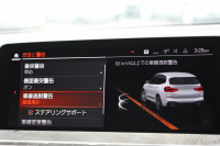 BMW X3 Xdrive20d Mｽﾎﾟｰﾂ ﾊｲﾗｲﾝ ｾﾚｸﾄP 中期 新型式3DA-UZ20 NEWｲﾝﾃﾘｱ ﾊﾟﾉﾗﾏｻﾝR 全席ﾋｰﾀｰ茶革 ﾊｰﾏﾝｶｰﾄﾞﾝ ｵﾌﾟｼｮﾝ20AW BMWﾗｲﾌﾞｺｯｸﾋﾟｯﾄﾞｱｯﾌﾟﾙｶｰﾌﾟﾚｲ ﾀｯﾁ画面対応HDDﾅﾋﾞLEDﾍｯﾄﾞﾗｲﾄ ｵｰﾄﾊｲﾋﾞｰﾑ 360度ｶﾒﾗ 電動ﾘｱｹﾞｰﾄ 2年保証