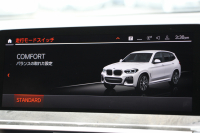 BMW X3 Xdrive20d Mｽﾎﾟｰﾂ ﾊｲﾗｲﾝ ｾﾚｸﾄP 中期 新型式3DA-UZ20 NEWｲﾝﾃﾘｱ ﾊﾟﾉﾗﾏｻﾝR 全席ﾋｰﾀｰ茶革 ﾊｰﾏﾝｶｰﾄﾞﾝ ｵﾌﾟｼｮﾝ20AW BMWﾗｲﾌﾞｺｯｸﾋﾟｯﾄﾞｱｯﾌﾟﾙｶｰﾌﾟﾚｲ ﾀｯﾁ画面対応HDDﾅﾋﾞLEDﾍｯﾄﾞﾗｲﾄ ｵｰﾄﾊｲﾋﾞｰﾑ 360度ｶﾒﾗ 電動ﾘｱｹﾞｰﾄ 2年保証