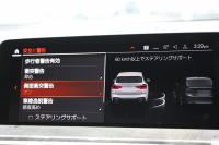 BMW X3 Xdrive20d Mｽﾎﾟｰﾂ ﾊｲﾗｲﾝ ｾﾚｸﾄP 中期 新型式3DA-UZ20 NEWｲﾝﾃﾘｱ ﾊﾟﾉﾗﾏｻﾝR 全席ﾋｰﾀｰ茶革 ﾊｰﾏﾝｶｰﾄﾞﾝ ｵﾌﾟｼｮﾝ20AW BMWﾗｲﾌﾞｺｯｸﾋﾟｯﾄﾞｱｯﾌﾟﾙｶｰﾌﾟﾚｲ ﾀｯﾁ画面対応HDDﾅﾋﾞLEDﾍｯﾄﾞﾗｲﾄ ｵｰﾄﾊｲﾋﾞｰﾑ 360度ｶﾒﾗ 電動ﾘｱｹﾞｰﾄ 2年保証