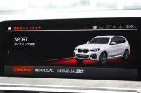 BMW X3 Xdrive20d Mｽﾎﾟｰﾂ ﾊｲﾗｲﾝ ｾﾚｸﾄP 中期 新型式3DA-UZ20 NEWｲﾝﾃﾘｱ ﾊﾟﾉﾗﾏｻﾝR 全席ﾋｰﾀｰ茶革 ﾊｰﾏﾝｶｰﾄﾞﾝ ｵﾌﾟｼｮﾝ20AW BMWﾗｲﾌﾞｺｯｸﾋﾟｯﾄﾞｱｯﾌﾟﾙｶｰﾌﾟﾚｲ ﾀｯﾁ画面対応HDDﾅﾋﾞLEDﾍｯﾄﾞﾗｲﾄ ｵｰﾄﾊｲﾋﾞｰﾑ 360度ｶﾒﾗ 電動ﾘｱｹﾞｰﾄ 2年保証