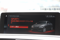 BMW 2シリーズ M240i ｸｰﾍﾟ後期 B58新ｴﾝｼﾞﾝ 直6ﾀｰﾎﾞ340馬力 追従ACC LEDﾍｯﾄﾞﾗｲﾄ LEDﾃｰﾙ ｼｰﾄﾋｰﾀｰ ｼﾞｪｯﾄﾌﾞﾗｯｸ19AW ｱﾀﾞﾌﾟﾃｨﾌﾞMｻｽ 専用ﾌﾞﾚｰｷ ﾀｯﾁ画面HDDﾅﾋﾞPｱｼｽﾄ ﾊﾟﾄﾞﾙｼﾌﾄ 8速AT 衝突軽減ﾌﾞﾚｰｷ 車線逸脱&歩行者警告 2年保証
