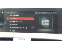 BMW 4シリーズ 420i ｸﾞﾗﾝｸｰﾍﾟﾗｸﾞｼﾞｭｱﾘｰ 後期 1ｵｰﾅ  真珠色 ﾋｰﾀｰ付ﾍﾞｰｼﾞｭﾚｻﾞｰ 液晶ﾒｰﾀｰ LEDﾍｯﾄﾞﾗｲﾄ&ﾃｰﾙ 追従ACC ﾚｰﾝﾁｪﾝｼﾞ警告 ﾌﾙｾｸﾞTV ﾄｯﾌﾟﾋﾞｭｰｶﾒﾗ ｻｲﾄﾞﾋﾞｭｰｶﾒﾗ Pｱｼｽﾄ ﾀｯﾁ画面HDDﾅﾋﾞ電動ﾄﾗﾝｸ ｽﾏｰﾄｷｰ 2年保証