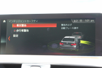 BMW 4シリーズ 420i ｸﾞﾗﾝｸｰﾍﾟﾗｸﾞｼﾞｭｱﾘｰ 後期 1ｵｰﾅ  真珠色 ﾋｰﾀｰ付ﾍﾞｰｼﾞｭﾚｻﾞｰ 液晶ﾒｰﾀｰ LEDﾍｯﾄﾞﾗｲﾄ&ﾃｰﾙ 追従ACC ﾚｰﾝﾁｪﾝｼﾞ警告 ﾌﾙｾｸﾞTV ﾄｯﾌﾟﾋﾞｭｰｶﾒﾗ ｻｲﾄﾞﾋﾞｭｰｶﾒﾗ Pｱｼｽﾄ ﾀｯﾁ画面HDDﾅﾋﾞ電動ﾄﾗﾝｸ ｽﾏｰﾄｷｰ 2年保証