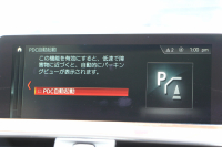 BMW 4シリーズ 420i ｸﾞﾗﾝｸｰﾍﾟﾗｸﾞｼﾞｭｱﾘｰ 後期 1ｵｰﾅ  真珠色 ﾋｰﾀｰ付ﾍﾞｰｼﾞｭﾚｻﾞｰ 液晶ﾒｰﾀｰ LEDﾍｯﾄﾞﾗｲﾄ&ﾃｰﾙ 追従ACC ﾚｰﾝﾁｪﾝｼﾞ警告 ﾌﾙｾｸﾞTV ﾄｯﾌﾟﾋﾞｭｰｶﾒﾗ ｻｲﾄﾞﾋﾞｭｰｶﾒﾗ Pｱｼｽﾄ ﾀｯﾁ画面HDDﾅﾋﾞ電動ﾄﾗﾝｸ ｽﾏｰﾄｷｰ 2年保証