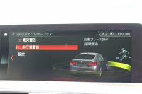 BMW 4シリーズ 420i ｸﾞﾗﾝｸｰﾍﾟﾗｸﾞｼﾞｭｱﾘｰ 後期 1ｵｰﾅ  真珠色 ﾋｰﾀｰ付ﾍﾞｰｼﾞｭﾚｻﾞｰ 液晶ﾒｰﾀｰ LEDﾍｯﾄﾞﾗｲﾄ&ﾃｰﾙ 追従ACC ﾚｰﾝﾁｪﾝｼﾞ警告 ﾌﾙｾｸﾞTV ﾄｯﾌﾟﾋﾞｭｰｶﾒﾗ ｻｲﾄﾞﾋﾞｭｰｶﾒﾗ Pｱｼｽﾄ ﾀｯﾁ画面HDDﾅﾋﾞ電動ﾄﾗﾝｸ ｽﾏｰﾄｷｰ 2年保証