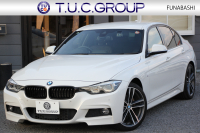 BMW 3シリーズ 320d Mｽﾎﾟｰﾂ ｴﾃﾞｨｼｮﾝｼｬﾄﾞｰ 後期 1300台限定車 ﾋｰﾀｰ黒革 ﾀﾞｰｸLEDﾍｯﾄﾞﾗｲﾄ&ﾃｰﾙ 液晶ﾒｰﾀｰ 追従ACC ﾚｰﾝﾁｪﾝｼﾞ警告 ﾀｯﾁ画面HDDﾅﾋﾞBｶﾒﾗ Bluetooth接続 ｽﾏｰﾄｷｰ 専用19AW 専用ｴｱﾛ ﾊﾟﾄﾞﾙｼﾌﾄ 2年保証