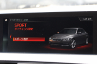 BMW 3シリーズ 320d Mｽﾎﾟｰﾂ ｴﾃﾞｨｼｮﾝｼｬﾄﾞｰ 後期 1300台限定車 ﾋｰﾀｰ黒革 ﾀﾞｰｸLEDﾍｯﾄﾞﾗｲﾄ&ﾃｰﾙ 液晶ﾒｰﾀｰ 追従ACC ﾚｰﾝﾁｪﾝｼﾞ警告 ﾀｯﾁ画面HDDﾅﾋﾞBｶﾒﾗ Bluetooth接続 ｽﾏｰﾄｷｰ 専用19AW 専用ｴｱﾛ ﾊﾟﾄﾞﾙｼﾌﾄ 2年保証