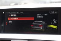 BMW 3シリーズ 320d Mｽﾎﾟｰﾂ ｴﾃﾞｨｼｮﾝｼｬﾄﾞｰ 後期 1300台限定車 ﾋｰﾀｰ黒革 ﾀﾞｰｸLEDﾍｯﾄﾞﾗｲﾄ&ﾃｰﾙ 液晶ﾒｰﾀｰ 追従ACC ﾚｰﾝﾁｪﾝｼﾞ警告 ﾀｯﾁ画面HDDﾅﾋﾞBｶﾒﾗ Bluetooth接続 ｽﾏｰﾄｷｰ 専用19AW 専用ｴｱﾛ ﾊﾟﾄﾞﾙｼﾌﾄ 2年保証