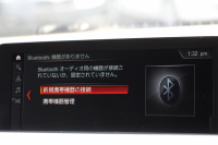 BMW 3シリーズ 320d Mｽﾎﾟｰﾂ ｴﾃﾞｨｼｮﾝｼｬﾄﾞｰ 後期 1300台限定車 ﾋｰﾀｰ黒革 ﾀﾞｰｸLEDﾍｯﾄﾞﾗｲﾄ&ﾃｰﾙ 液晶ﾒｰﾀｰ 追従ACC ﾚｰﾝﾁｪﾝｼﾞ警告 ﾀｯﾁ画面HDDﾅﾋﾞBｶﾒﾗ Bluetooth接続 ｽﾏｰﾄｷｰ 専用19AW 専用ｴｱﾛ ﾊﾟﾄﾞﾙｼﾌﾄ 2年保証