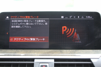 BMW X3 M40d ｾﾚｸﾄP 中期 新型式3CA-UZ7230 新ｴﾝｼﾞﾝ ﾏｲﾙﾄﾞHV ﾊﾟﾉﾗﾏｻﾝR 全席ﾋｰﾀｰ茶革 ﾊｰﾏﾝｶｰﾄﾞﾝ ﾘｱｼｰﾄ可倒調整 ｱﾀﾞﾌﾟﾃｨﾌﾞMｻｽ ｱﾝﾋﾞｴﾝﾄﾗｲﾄ BMWﾗｲﾌﾞｺｯｸﾋﾟｯﾄﾞﾀｯﾁ画面HDDﾅﾋﾞｱｯﾌﾟﾙｶｰﾌﾟﾚｲ 360度ｶﾒﾗ 電動ﾄﾗﾝｸ 2年保証