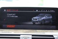 BMW X3 M40d ｾﾚｸﾄP 中期 新型式3CA-UZ7230 新ｴﾝｼﾞﾝ ﾏｲﾙﾄﾞHV ﾊﾟﾉﾗﾏｻﾝR 全席ﾋｰﾀｰ茶革 ﾊｰﾏﾝｶｰﾄﾞﾝ ﾘｱｼｰﾄ可倒調整 ｱﾀﾞﾌﾟﾃｨﾌﾞMｻｽ ｱﾝﾋﾞｴﾝﾄﾗｲﾄ BMWﾗｲﾌﾞｺｯｸﾋﾟｯﾄﾞﾀｯﾁ画面HDDﾅﾋﾞｱｯﾌﾟﾙｶｰﾌﾟﾚｲ 360度ｶﾒﾗ 電動ﾄﾗﾝｸ 2年保証
