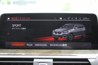 BMW X3 M40d ｾﾚｸﾄP 中期 新型式3CA-UZ7230 新ｴﾝｼﾞﾝ ﾏｲﾙﾄﾞHV ﾊﾟﾉﾗﾏｻﾝR 全席ﾋｰﾀｰ茶革 ﾊｰﾏﾝｶｰﾄﾞﾝ ﾘｱｼｰﾄ可倒調整 ｱﾀﾞﾌﾟﾃｨﾌﾞMｻｽ ｱﾝﾋﾞｴﾝﾄﾗｲﾄ BMWﾗｲﾌﾞｺｯｸﾋﾟｯﾄﾞﾀｯﾁ画面HDDﾅﾋﾞｱｯﾌﾟﾙｶｰﾌﾟﾚｲ 360度ｶﾒﾗ 電動ﾄﾗﾝｸ 2年保証