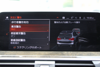 BMW X3 M40d ｾﾚｸﾄP 中期 新型式3CA-UZ7230 新ｴﾝｼﾞﾝ ﾏｲﾙﾄﾞHV ﾊﾟﾉﾗﾏｻﾝR 全席ﾋｰﾀｰ茶革 ﾊｰﾏﾝｶｰﾄﾞﾝ ﾘｱｼｰﾄ可倒調整 ｱﾀﾞﾌﾟﾃｨﾌﾞMｻｽ ｱﾝﾋﾞｴﾝﾄﾗｲﾄ BMWﾗｲﾌﾞｺｯｸﾋﾟｯﾄﾞﾀｯﾁ画面HDDﾅﾋﾞｱｯﾌﾟﾙｶｰﾌﾟﾚｲ 360度ｶﾒﾗ 電動ﾄﾗﾝｸ 2年保証