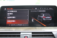 BMW X3 M40d ｾﾚｸﾄP 中期 新型式3CA-UZ7230 新ｴﾝｼﾞﾝ ﾏｲﾙﾄﾞHV ﾊﾟﾉﾗﾏｻﾝR 全席ﾋｰﾀｰ茶革 ﾊｰﾏﾝｶｰﾄﾞﾝ ﾘｱｼｰﾄ可倒調整 ｱﾀﾞﾌﾟﾃｨﾌﾞMｻｽ ｱﾝﾋﾞｴﾝﾄﾗｲﾄ BMWﾗｲﾌﾞｺｯｸﾋﾟｯﾄﾞﾀｯﾁ画面HDDﾅﾋﾞｱｯﾌﾟﾙｶｰﾌﾟﾚｲ 360度ｶﾒﾗ 電動ﾄﾗﾝｸ 2年保証