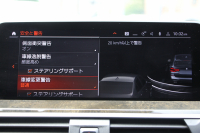 BMW X3 M40d ｾﾚｸﾄP 中期 新型式3CA-UZ7230 新ｴﾝｼﾞﾝ ﾏｲﾙﾄﾞHV ﾊﾟﾉﾗﾏｻﾝR 全席ﾋｰﾀｰ茶革 ﾊｰﾏﾝｶｰﾄﾞﾝ ﾘｱｼｰﾄ可倒調整 ｱﾀﾞﾌﾟﾃｨﾌﾞMｻｽ ｱﾝﾋﾞｴﾝﾄﾗｲﾄ BMWﾗｲﾌﾞｺｯｸﾋﾟｯﾄﾞﾀｯﾁ画面HDDﾅﾋﾞｱｯﾌﾟﾙｶｰﾌﾟﾚｲ 360度ｶﾒﾗ 電動ﾄﾗﾝｸ 2年保証