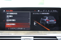 BMW X3 M40d ｾﾚｸﾄP 中期 新型式3CA-UZ7230 新ｴﾝｼﾞﾝ ﾏｲﾙﾄﾞHV ﾊﾟﾉﾗﾏｻﾝR 全席ﾋｰﾀｰ茶革 ﾊｰﾏﾝｶｰﾄﾞﾝ ﾘｱｼｰﾄ可倒調整 ｱﾀﾞﾌﾟﾃｨﾌﾞMｻｽ ｱﾝﾋﾞｴﾝﾄﾗｲﾄ BMWﾗｲﾌﾞｺｯｸﾋﾟｯﾄﾞﾀｯﾁ画面HDDﾅﾋﾞｱｯﾌﾟﾙｶｰﾌﾟﾚｲ 360度ｶﾒﾗ 電動ﾄﾗﾝｸ 2年保証