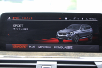 BMW X3 M40d ｾﾚｸﾄP 中期 新型式3CA-UZ7230 新ｴﾝｼﾞﾝ ﾏｲﾙﾄﾞHV ﾊﾟﾉﾗﾏｻﾝR 全席ﾋｰﾀｰ茶革 ﾊｰﾏﾝｶｰﾄﾞﾝ ﾘｱｼｰﾄ可倒調整 ｱﾀﾞﾌﾟﾃｨﾌﾞMｻｽ ｱﾝﾋﾞｴﾝﾄﾗｲﾄ BMWﾗｲﾌﾞｺｯｸﾋﾟｯﾄﾞﾀｯﾁ画面HDDﾅﾋﾞｱｯﾌﾟﾙｶｰﾌﾟﾚｲ 360度ｶﾒﾗ 電動ﾄﾗﾝｸ 2年保証