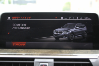 BMW X3 M40d ｾﾚｸﾄP 中期 新型式3CA-UZ7230 新ｴﾝｼﾞﾝ ﾏｲﾙﾄﾞHV ﾊﾟﾉﾗﾏｻﾝR 全席ﾋｰﾀｰ茶革 ﾊｰﾏﾝｶｰﾄﾞﾝ ﾘｱｼｰﾄ可倒調整 ｱﾀﾞﾌﾟﾃｨﾌﾞMｻｽ ｱﾝﾋﾞｴﾝﾄﾗｲﾄ BMWﾗｲﾌﾞｺｯｸﾋﾟｯﾄﾞﾀｯﾁ画面HDDﾅﾋﾞｱｯﾌﾟﾙｶｰﾌﾟﾚｲ 360度ｶﾒﾗ 電動ﾄﾗﾝｸ 2年保証