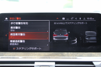 BMW X3 M40d ｾﾚｸﾄP 中期 新型式3CA-UZ7230 新ｴﾝｼﾞﾝ ﾏｲﾙﾄﾞHV ﾊﾟﾉﾗﾏｻﾝR 全席ﾋｰﾀｰ茶革 ﾊｰﾏﾝｶｰﾄﾞﾝ ﾘｱｼｰﾄ可倒調整 ｱﾀﾞﾌﾟﾃｨﾌﾞMｻｽ ｱﾝﾋﾞｴﾝﾄﾗｲﾄ BMWﾗｲﾌﾞｺｯｸﾋﾟｯﾄﾞﾀｯﾁ画面HDDﾅﾋﾞｱｯﾌﾟﾙｶｰﾌﾟﾚｲ 360度ｶﾒﾗ 電動ﾄﾗﾝｸ 2年保証