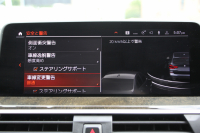 BMW X3 M40d ｾﾚｸﾄP 中期 新型式3CA-UZ7230 新ｴﾝｼﾞﾝ ﾏｲﾙﾄﾞHV ﾊﾟﾉﾗﾏｻﾝR 全席ﾋｰﾀｰ茶革 ﾊｰﾏﾝｶｰﾄﾞﾝ ﾘｱｼｰﾄ可倒調整 ｱﾀﾞﾌﾟﾃｨﾌﾞMｻｽ ｱﾝﾋﾞｴﾝﾄﾗｲﾄ BMWﾗｲﾌﾞｺｯｸﾋﾟｯﾄﾞﾀｯﾁ画面HDDﾅﾋﾞｱｯﾌﾟﾙｶｰﾌﾟﾚｲ 360度ｶﾒﾗ 電動ﾄﾗﾝｸ 2年保証