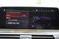 BMW X3 M40d ｾﾚｸﾄP 中期 新型式3CA-UZ7230 新ｴﾝｼﾞﾝ ﾏｲﾙﾄﾞHV ﾊﾟﾉﾗﾏｻﾝR 全席ﾋｰﾀｰ茶革 ﾊｰﾏﾝｶｰﾄﾞﾝ ﾘｱｼｰﾄ可倒調整 ｱﾀﾞﾌﾟﾃｨﾌﾞMｻｽ ｱﾝﾋﾞｴﾝﾄﾗｲﾄ BMWﾗｲﾌﾞｺｯｸﾋﾟｯﾄﾞﾀｯﾁ画面HDDﾅﾋﾞｱｯﾌﾟﾙｶｰﾌﾟﾚｲ 360度ｶﾒﾗ 電動ﾄﾗﾝｸ 2年保証