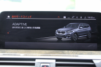 BMW X3 M40d ｾﾚｸﾄP 中期 新型式3CA-UZ7230 新ｴﾝｼﾞﾝ ﾏｲﾙﾄﾞHV ﾊﾟﾉﾗﾏｻﾝR 全席ﾋｰﾀｰ茶革 ﾊｰﾏﾝｶｰﾄﾞﾝ ﾘｱｼｰﾄ可倒調整 ｱﾀﾞﾌﾟﾃｨﾌﾞMｻｽ ｱﾝﾋﾞｴﾝﾄﾗｲﾄ BMWﾗｲﾌﾞｺｯｸﾋﾟｯﾄﾞﾀｯﾁ画面HDDﾅﾋﾞｱｯﾌﾟﾙｶｰﾌﾟﾚｲ 360度ｶﾒﾗ 電動ﾄﾗﾝｸ 2年保証
