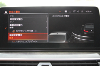 BMW 5シリーズ 530i Mｽﾎﾟｰﾂ 後期 1ｵｰﾅｰ 252馬力 全席ﾋｰﾀｰ茶革 渋滞ﾊﾝｽﾞｵﾌ 360度ｶﾒﾗ 追従ACC ｱﾀﾞﾌﾟﾃｨﾌﾞｻｽ Mspﾌﾞﾚｰｷ BMWﾗｲﾌﾞｺｯｸﾋﾟｯﾄﾞｱｯﾌﾟﾙｶｰﾌﾟﾚｲ ﾀｯﾁ画面HDDﾅﾋﾞTV 電動ﾄﾗﾝｸ LEDﾍｯﾄﾞﾗｲﾄ ｵｰﾄﾊｲﾋﾞｰﾑ 専用ｴｱﾛ 2年保証