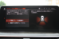 BMW 5シリーズ 530i Mｽﾎﾟｰﾂ 後期 1ｵｰﾅｰ 252馬力 全席ﾋｰﾀｰ茶革 渋滞ﾊﾝｽﾞｵﾌ 360度ｶﾒﾗ 追従ACC ｱﾀﾞﾌﾟﾃｨﾌﾞｻｽ Mspﾌﾞﾚｰｷ BMWﾗｲﾌﾞｺｯｸﾋﾟｯﾄﾞｱｯﾌﾟﾙｶｰﾌﾟﾚｲ ﾀｯﾁ画面HDDﾅﾋﾞTV 電動ﾄﾗﾝｸ LEDﾍｯﾄﾞﾗｲﾄ ｵｰﾄﾊｲﾋﾞｰﾑ 専用ｴｱﾛ 2年保証