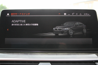 BMW 5シリーズ 530i Mｽﾎﾟｰﾂ 後期 1ｵｰﾅｰ 252馬力 全席ﾋｰﾀｰ茶革 渋滞ﾊﾝｽﾞｵﾌ 360度ｶﾒﾗ 追従ACC ｱﾀﾞﾌﾟﾃｨﾌﾞｻｽ Mspﾌﾞﾚｰｷ BMWﾗｲﾌﾞｺｯｸﾋﾟｯﾄﾞｱｯﾌﾟﾙｶｰﾌﾟﾚｲ ﾀｯﾁ画面HDDﾅﾋﾞTV 電動ﾄﾗﾝｸ LEDﾍｯﾄﾞﾗｲﾄ ｵｰﾄﾊｲﾋﾞｰﾑ 専用ｴｱﾛ 2年保証