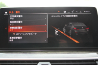 BMW 5シリーズ 530i Mｽﾎﾟｰﾂ 後期 1ｵｰﾅｰ 252馬力 全席ﾋｰﾀｰ茶革 渋滞ﾊﾝｽﾞｵﾌ 360度ｶﾒﾗ 追従ACC ｱﾀﾞﾌﾟﾃｨﾌﾞｻｽ Mspﾌﾞﾚｰｷ BMWﾗｲﾌﾞｺｯｸﾋﾟｯﾄﾞｱｯﾌﾟﾙｶｰﾌﾟﾚｲ ﾀｯﾁ画面HDDﾅﾋﾞTV 電動ﾄﾗﾝｸ LEDﾍｯﾄﾞﾗｲﾄ ｵｰﾄﾊｲﾋﾞｰﾑ 専用ｴｱﾛ 2年保証