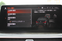 BMW 5シリーズ 530i Mｽﾎﾟｰﾂ 後期 1ｵｰﾅｰ 252馬力 全席ﾋｰﾀｰ茶革 渋滞ﾊﾝｽﾞｵﾌ 360度ｶﾒﾗ 追従ACC ｱﾀﾞﾌﾟﾃｨﾌﾞｻｽ Mspﾌﾞﾚｰｷ BMWﾗｲﾌﾞｺｯｸﾋﾟｯﾄﾞｱｯﾌﾟﾙｶｰﾌﾟﾚｲ ﾀｯﾁ画面HDDﾅﾋﾞTV 電動ﾄﾗﾝｸ LEDﾍｯﾄﾞﾗｲﾄ ｵｰﾄﾊｲﾋﾞｰﾑ 専用ｴｱﾛ 2年保証