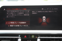 BMW 4シリーズ 420i ｸｰﾍﾟMｽﾎﾟｰﾂ 1ｵｰﾅ ﾋｰﾀｰ黒革 追従ACC 渋滞ﾊﾝｽﾞｵﾌ LEDﾍｯﾄﾞﾗｲﾄ ｵｰﾄﾊｲﾋﾞｰﾑ ﾜｲﾔﾚｽ充電 ﾀｯﾁ画面HDDﾅﾋﾞｱｯﾌﾟﾙｶｰﾌﾟﾚｲ BMWﾗｲﾌﾞｺｯｸﾋﾟｯﾄ ｱﾝﾋﾞｴﾝﾄﾗｲﾄ Hi-fiｽﾋﾟｰｶｰ 追従ACC ﾊﾟｰｷﾝｸﾞｱｼｽﾄ BMWﾗｲﾌﾞｺｯｸﾋﾟｯﾄﾞ2年保証