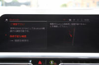 BMW 4シリーズ 420i ｸｰﾍﾟMｽﾎﾟｰﾂ 1ｵｰﾅ ﾋｰﾀｰ黒革 追従ACC 渋滞ﾊﾝｽﾞｵﾌ LEDﾍｯﾄﾞﾗｲﾄ ｵｰﾄﾊｲﾋﾞｰﾑ ﾜｲﾔﾚｽ充電 ﾀｯﾁ画面HDDﾅﾋﾞｱｯﾌﾟﾙｶｰﾌﾟﾚｲ BMWﾗｲﾌﾞｺｯｸﾋﾟｯﾄ ｱﾝﾋﾞｴﾝﾄﾗｲﾄ Hi-fiｽﾋﾟｰｶｰ 追従ACC ﾊﾟｰｷﾝｸﾞｱｼｽﾄ BMWﾗｲﾌﾞｺｯｸﾋﾟｯﾄﾞ2年保証