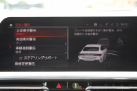 BMW 4シリーズ 420i ｸｰﾍﾟMｽﾎﾟｰﾂ 1ｵｰﾅ ﾋｰﾀｰ黒革 追従ACC 渋滞ﾊﾝｽﾞｵﾌ LEDﾍｯﾄﾞﾗｲﾄ ｵｰﾄﾊｲﾋﾞｰﾑ ﾜｲﾔﾚｽ充電 ﾀｯﾁ画面HDDﾅﾋﾞｱｯﾌﾟﾙｶｰﾌﾟﾚｲ BMWﾗｲﾌﾞｺｯｸﾋﾟｯﾄ ｱﾝﾋﾞｴﾝﾄﾗｲﾄ Hi-fiｽﾋﾟｰｶｰ 追従ACC ﾊﾟｰｷﾝｸﾞｱｼｽﾄ BMWﾗｲﾌﾞｺｯｸﾋﾟｯﾄﾞ2年保証