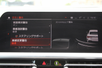 BMW 4シリーズ 420i ｸｰﾍﾟMｽﾎﾟｰﾂ 1ｵｰﾅ ﾋｰﾀｰ黒革 追従ACC 渋滞ﾊﾝｽﾞｵﾌ LEDﾍｯﾄﾞﾗｲﾄ ｵｰﾄﾊｲﾋﾞｰﾑ ﾜｲﾔﾚｽ充電 ﾀｯﾁ画面HDDﾅﾋﾞｱｯﾌﾟﾙｶｰﾌﾟﾚｲ BMWﾗｲﾌﾞｺｯｸﾋﾟｯﾄ ｱﾝﾋﾞｴﾝﾄﾗｲﾄ Hi-fiｽﾋﾟｰｶｰ 追従ACC ﾊﾟｰｷﾝｸﾞｱｼｽﾄ BMWﾗｲﾌﾞｺｯｸﾋﾟｯﾄﾞ2年保証