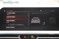 BMW 4シリーズ 420i ｸｰﾍﾟMｽﾎﾟｰﾂ 1ｵｰﾅ ﾋｰﾀｰ黒革 追従ACC 渋滞ﾊﾝｽﾞｵﾌ LEDﾍｯﾄﾞﾗｲﾄ ｵｰﾄﾊｲﾋﾞｰﾑ ﾜｲﾔﾚｽ充電 ﾀｯﾁ画面HDDﾅﾋﾞｱｯﾌﾟﾙｶｰﾌﾟﾚｲ BMWﾗｲﾌﾞｺｯｸﾋﾟｯﾄ ｱﾝﾋﾞｴﾝﾄﾗｲﾄ Hi-fiｽﾋﾟｰｶｰ 追従ACC ﾊﾟｰｷﾝｸﾞｱｼｽﾄ BMWﾗｲﾌﾞｺｯｸﾋﾟｯﾄﾞ2年保証