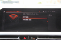 BMW 4シリーズ 420i ｸｰﾍﾟMｽﾎﾟｰﾂ 1ｵｰﾅ ﾋｰﾀｰ黒革 追従ACC 渋滞ﾊﾝｽﾞｵﾌ LEDﾍｯﾄﾞﾗｲﾄ ｵｰﾄﾊｲﾋﾞｰﾑ ﾜｲﾔﾚｽ充電 ﾀｯﾁ画面HDDﾅﾋﾞｱｯﾌﾟﾙｶｰﾌﾟﾚｲ BMWﾗｲﾌﾞｺｯｸﾋﾟｯﾄ ｱﾝﾋﾞｴﾝﾄﾗｲﾄ Hi-fiｽﾋﾟｰｶｰ 追従ACC ﾊﾟｰｷﾝｸﾞｱｼｽﾄ BMWﾗｲﾌﾞｺｯｸﾋﾟｯﾄﾞ2年保証