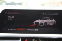 BMW 4シリーズ 420i ｸｰﾍﾟMｽﾎﾟｰﾂ 1ｵｰﾅ ﾋｰﾀｰ黒革 追従ACC 渋滞ﾊﾝｽﾞｵﾌ LEDﾍｯﾄﾞﾗｲﾄ ｵｰﾄﾊｲﾋﾞｰﾑ ﾜｲﾔﾚｽ充電 ﾀｯﾁ画面HDDﾅﾋﾞｱｯﾌﾟﾙｶｰﾌﾟﾚｲ BMWﾗｲﾌﾞｺｯｸﾋﾟｯﾄ ｱﾝﾋﾞｴﾝﾄﾗｲﾄ Hi-fiｽﾋﾟｰｶｰ 追従ACC ﾊﾟｰｷﾝｸﾞｱｼｽﾄ BMWﾗｲﾌﾞｺｯｸﾋﾟｯﾄﾞ2年保証