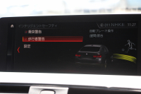 BMW 4シリーズ 420i ｸﾞﾗﾝｸｰﾍﾟｲﾝｽﾀｲﾙｽﾎﾟｰﾂ 300台限定車 後期ﾓﾃﾞﾙ ﾋｰﾀｰ黒革 ｱﾀﾞﾌﾟﾃｨﾌﾞMｻｽ 19AW Mspﾌﾞﾚｰｷ HUD 追従ACC 液晶ﾒｰﾀｰ LEDﾍｯﾄﾞﾗｲﾄ&LEDﾃｰﾙ ﾀｯﾁ画面HDDﾅﾋﾞﾌﾙｾｸﾞTV 電動ﾄﾗﾝｸ 衝突軽減ﾌﾞﾚｰｷ 車線逸脱警告 歩行者警告 2年保証