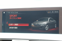 BMW 4シリーズ 420i ｸﾞﾗﾝｸｰﾍﾟｲﾝｽﾀｲﾙｽﾎﾟｰﾂ 300台限定車 後期ﾓﾃﾞﾙ ﾋｰﾀｰ黒革 ｱﾀﾞﾌﾟﾃｨﾌﾞMｻｽ 19AW Mspﾌﾞﾚｰｷ HUD 追従ACC 液晶ﾒｰﾀｰ LEDﾍｯﾄﾞﾗｲﾄ&LEDﾃｰﾙ ﾀｯﾁ画面HDDﾅﾋﾞﾌﾙｾｸﾞTV 電動ﾄﾗﾝｸ 衝突軽減ﾌﾞﾚｰｷ 車線逸脱警告 歩行者警告 2年保証