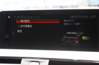BMW 4シリーズ 420i ｸﾞﾗﾝｸｰﾍﾟｲﾝｽﾀｲﾙｽﾎﾟｰﾂ 300台限定車 後期ﾓﾃﾞﾙ ﾋｰﾀｰ黒革 ｱﾀﾞﾌﾟﾃｨﾌﾞMｻｽ 19AW Mspﾌﾞﾚｰｷ HUD 追従ACC 液晶ﾒｰﾀｰ LEDﾍｯﾄﾞﾗｲﾄ&LEDﾃｰﾙ ﾀｯﾁ画面HDDﾅﾋﾞﾌﾙｾｸﾞTV 電動ﾄﾗﾝｸ 衝突軽減ﾌﾞﾚｰｷ 車線逸脱警告 歩行者警告 2年保証