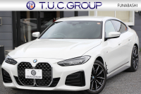 BMW 4シリーズ 420i ｸﾞﾗﾝｸｰﾍﾟMｽﾎﾟｰﾂ ﾊｲﾗｲﾝ ｻｳﾝﾄﾞP ｺﾝﾌｫｰﾄP 1ｵﾅ ﾋｰﾀｰ黒革 ﾊｰﾏﾝｶｰﾄﾞﾝ ﾌﾙｾｸﾞTV 360度ｶﾒﾗ ｵﾌﾟｼｮﾝ19AW 渋滞ﾊﾝｽﾞｵﾌ 追従ACC ｱｯﾌﾟﾙｶｰﾌﾟﾚｲ LEDﾍｯﾄﾞﾗｲﾄ ｱﾝﾋﾞｴﾝﾄﾗｲﾄ ﾜｲﾔﾚｽ充電 Mﾘｱｽﾎﾟｲﾗｰ 電動ﾄﾗﾝｸ 2年保証