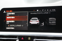 BMW 4シリーズ 420i ｸﾞﾗﾝｸｰﾍﾟMｽﾎﾟｰﾂ ﾊｲﾗｲﾝ ｻｳﾝﾄﾞP ｺﾝﾌｫｰﾄP 1ｵﾅ ﾋｰﾀｰ黒革 ﾊｰﾏﾝｶｰﾄﾞﾝ ﾌﾙｾｸﾞTV 360度ｶﾒﾗ ｵﾌﾟｼｮﾝ19AW 渋滞ﾊﾝｽﾞｵﾌ 追従ACC ｱｯﾌﾟﾙｶｰﾌﾟﾚｲ LEDﾍｯﾄﾞﾗｲﾄ ｱﾝﾋﾞｴﾝﾄﾗｲﾄ ﾜｲﾔﾚｽ充電 Mﾘｱｽﾎﾟｲﾗｰ 電動ﾄﾗﾝｸ 2年保証