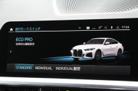 BMW 4シリーズ 420i ｸﾞﾗﾝｸｰﾍﾟMｽﾎﾟｰﾂ ﾊｲﾗｲﾝ ｻｳﾝﾄﾞP ｺﾝﾌｫｰﾄP 1ｵﾅ ﾋｰﾀｰ黒革 ﾊｰﾏﾝｶｰﾄﾞﾝ ﾌﾙｾｸﾞTV 360度ｶﾒﾗ ｵﾌﾟｼｮﾝ19AW 渋滞ﾊﾝｽﾞｵﾌ 追従ACC ｱｯﾌﾟﾙｶｰﾌﾟﾚｲ LEDﾍｯﾄﾞﾗｲﾄ ｱﾝﾋﾞｴﾝﾄﾗｲﾄ ﾜｲﾔﾚｽ充電 Mﾘｱｽﾎﾟｲﾗｰ 電動ﾄﾗﾝｸ 2年保証
