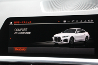 BMW 4シリーズ 420i ｸﾞﾗﾝｸｰﾍﾟMｽﾎﾟｰﾂ ﾊｲﾗｲﾝ ｻｳﾝﾄﾞP ｺﾝﾌｫｰﾄP 1ｵﾅ ﾋｰﾀｰ黒革 ﾊｰﾏﾝｶｰﾄﾞﾝ ﾌﾙｾｸﾞTV 360度ｶﾒﾗ ｵﾌﾟｼｮﾝ19AW 渋滞ﾊﾝｽﾞｵﾌ 追従ACC ｱｯﾌﾟﾙｶｰﾌﾟﾚｲ LEDﾍｯﾄﾞﾗｲﾄ ｱﾝﾋﾞｴﾝﾄﾗｲﾄ ﾜｲﾔﾚｽ充電 Mﾘｱｽﾎﾟｲﾗｰ 電動ﾄﾗﾝｸ 2年保証