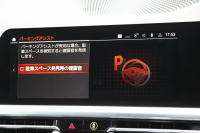 BMW 4シリーズ 420i ｸﾞﾗﾝｸｰﾍﾟMｽﾎﾟｰﾂ ﾊｲﾗｲﾝ ｻｳﾝﾄﾞP ｺﾝﾌｫｰﾄP 1ｵﾅ ﾋｰﾀｰ黒革 ﾊｰﾏﾝｶｰﾄﾞﾝ ﾌﾙｾｸﾞTV 360度ｶﾒﾗ ｵﾌﾟｼｮﾝ19AW 渋滞ﾊﾝｽﾞｵﾌ 追従ACC ｱｯﾌﾟﾙｶｰﾌﾟﾚｲ LEDﾍｯﾄﾞﾗｲﾄ ｱﾝﾋﾞｴﾝﾄﾗｲﾄ ﾜｲﾔﾚｽ充電 Mﾘｱｽﾎﾟｲﾗｰ 電動ﾄﾗﾝｸ 2年保証