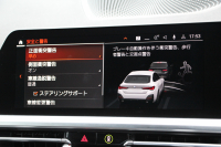 BMW 4シリーズ 420i ｸﾞﾗﾝｸｰﾍﾟMｽﾎﾟｰﾂ ﾊｲﾗｲﾝ ｻｳﾝﾄﾞP ｺﾝﾌｫｰﾄP 1ｵﾅ ﾋｰﾀｰ黒革 ﾊｰﾏﾝｶｰﾄﾞﾝ ﾌﾙｾｸﾞTV 360度ｶﾒﾗ ｵﾌﾟｼｮﾝ19AW 渋滞ﾊﾝｽﾞｵﾌ 追従ACC ｱｯﾌﾟﾙｶｰﾌﾟﾚｲ LEDﾍｯﾄﾞﾗｲﾄ ｱﾝﾋﾞｴﾝﾄﾗｲﾄ ﾜｲﾔﾚｽ充電 Mﾘｱｽﾎﾟｲﾗｰ 電動ﾄﾗﾝｸ 2年保証