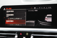 BMW 4シリーズ 420i ｸﾞﾗﾝｸｰﾍﾟMｽﾎﾟｰﾂ ﾊｲﾗｲﾝ ｻｳﾝﾄﾞP ｺﾝﾌｫｰﾄP 1ｵﾅ ﾋｰﾀｰ黒革 ﾊｰﾏﾝｶｰﾄﾞﾝ ﾌﾙｾｸﾞTV 360度ｶﾒﾗ ｵﾌﾟｼｮﾝ19AW 渋滞ﾊﾝｽﾞｵﾌ 追従ACC ｱｯﾌﾟﾙｶｰﾌﾟﾚｲ LEDﾍｯﾄﾞﾗｲﾄ ｱﾝﾋﾞｴﾝﾄﾗｲﾄ ﾜｲﾔﾚｽ充電 Mﾘｱｽﾎﾟｲﾗｰ 電動ﾄﾗﾝｸ 2年保証