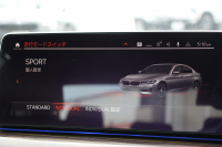 BMW 5シリーズ 530i ﾗｸﾞｼﾞｭｱﾘｰ 後期 ｴｸｽｸﾙｰｼﾌﾞﾅｯﾊﾟﾚｻﾞｰP ｲﾉﾍﾞｰｼｮﾝP ﾓｶﾅｯﾊﾟﾚｻﾞｰ ﾌﾛﾝﾄﾍﾞﾝﾁﾚｰｼｮﾝ&ｺﾝﾌｫｰﾄｼｰﾄ 全席ｼｰﾄﾋｰﾀｰ ﾚｰｻﾞｰﾗｲﾄ ﾃﾞｨｽﾌﾟﾚｲｷｰ ﾘﾓｰﾄP ﾊｰﾏﾝｶｰﾄﾞﾝ 360度ｶﾒﾗ 可変ｻｽ 追従ACC HUD 電動ﾄﾗﾝｸ 2年保証